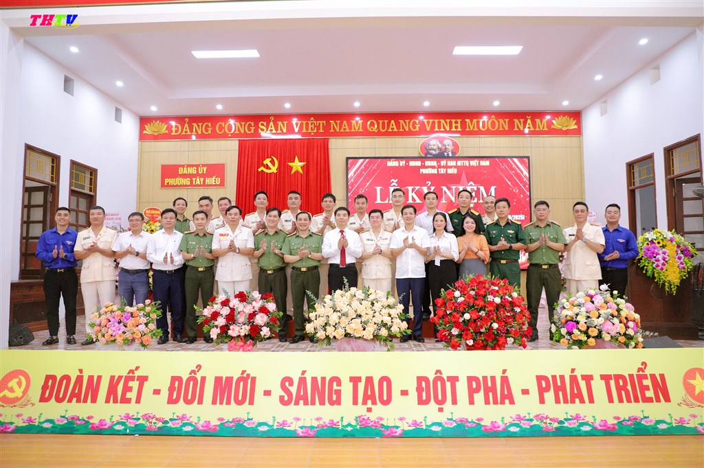 Phường Tây Hiếu kỷ niệm 80 năm ngày truyền thống công an nhân dân Việt Nam, 20 năm ngày hội toàn dân bảo vệ an ninh Tổ Quốc